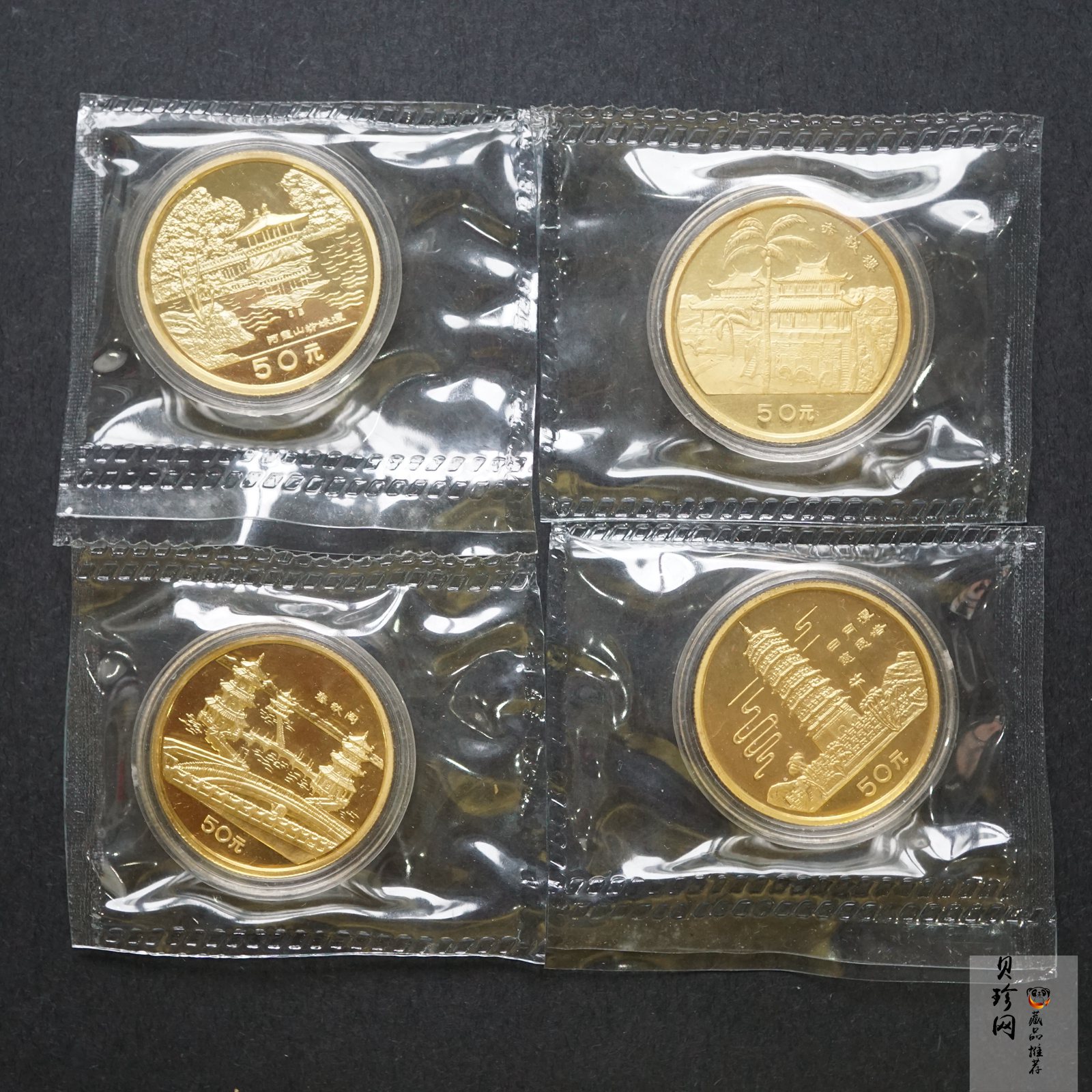 【909160】1990年台湾风光金银纪念币（第1组）1/2盎司精制金币四枚一套