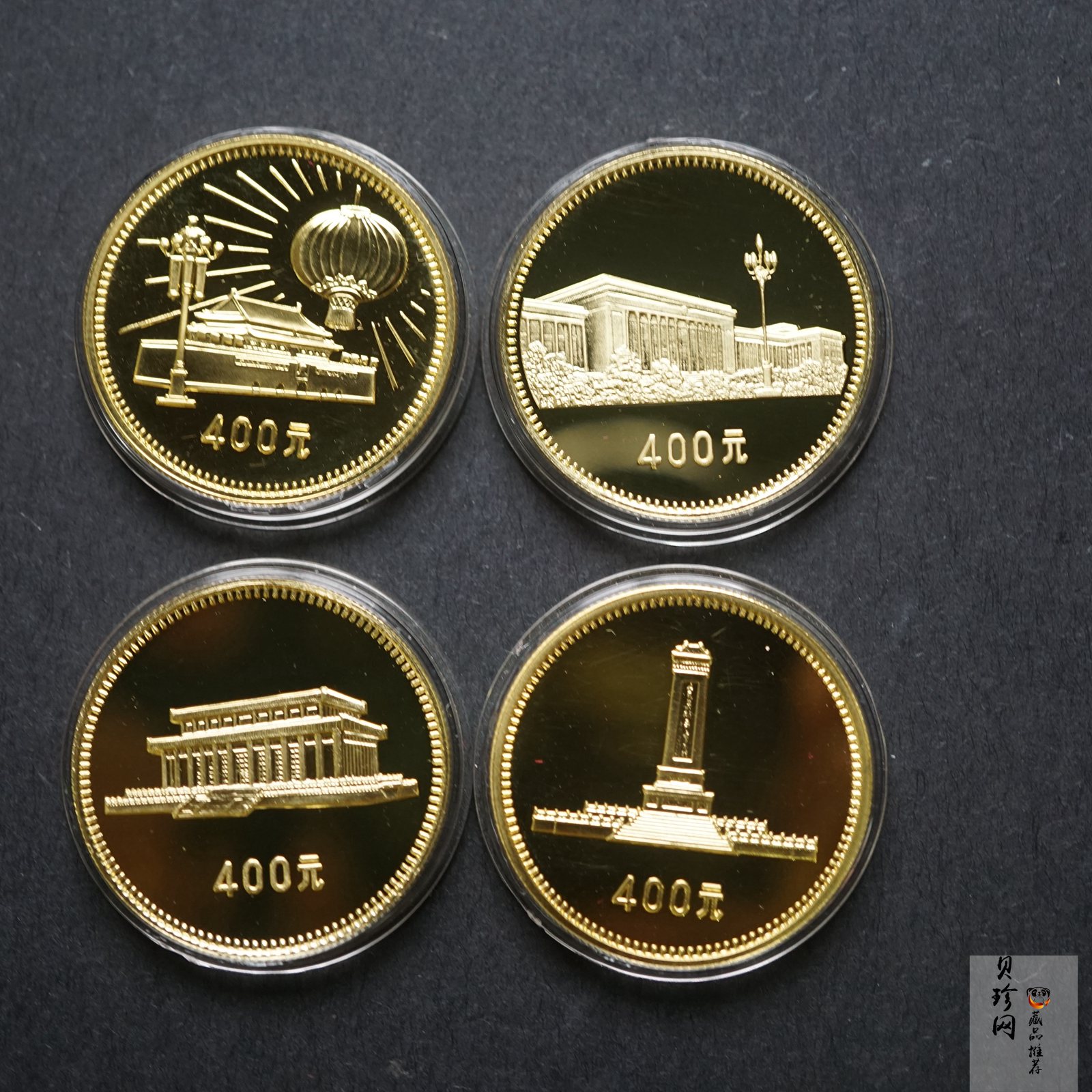 【799010】1979年中国人民共和国成立30周年1/2盎司精制金套币四枚一套