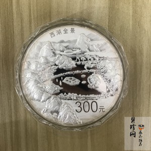 【140135】2014年世界遗产-杭州西湖文化景观1公斤精制银币
