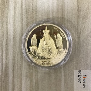【150502】2015年中国佛教圣地（九华山）5盎司精制金币