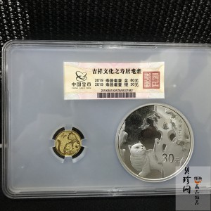 【190214】2019年吉祥文化寿居耄耋金银币