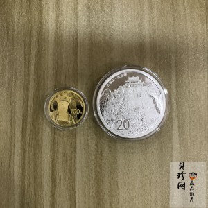 【159070】2015中国佛教圣地（九华山）精制金银币2枚一套