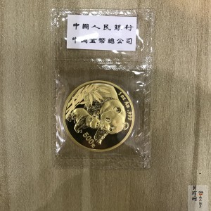 【040101】2004版熊猫金纪念币-母子熊猫1盎司普制金币