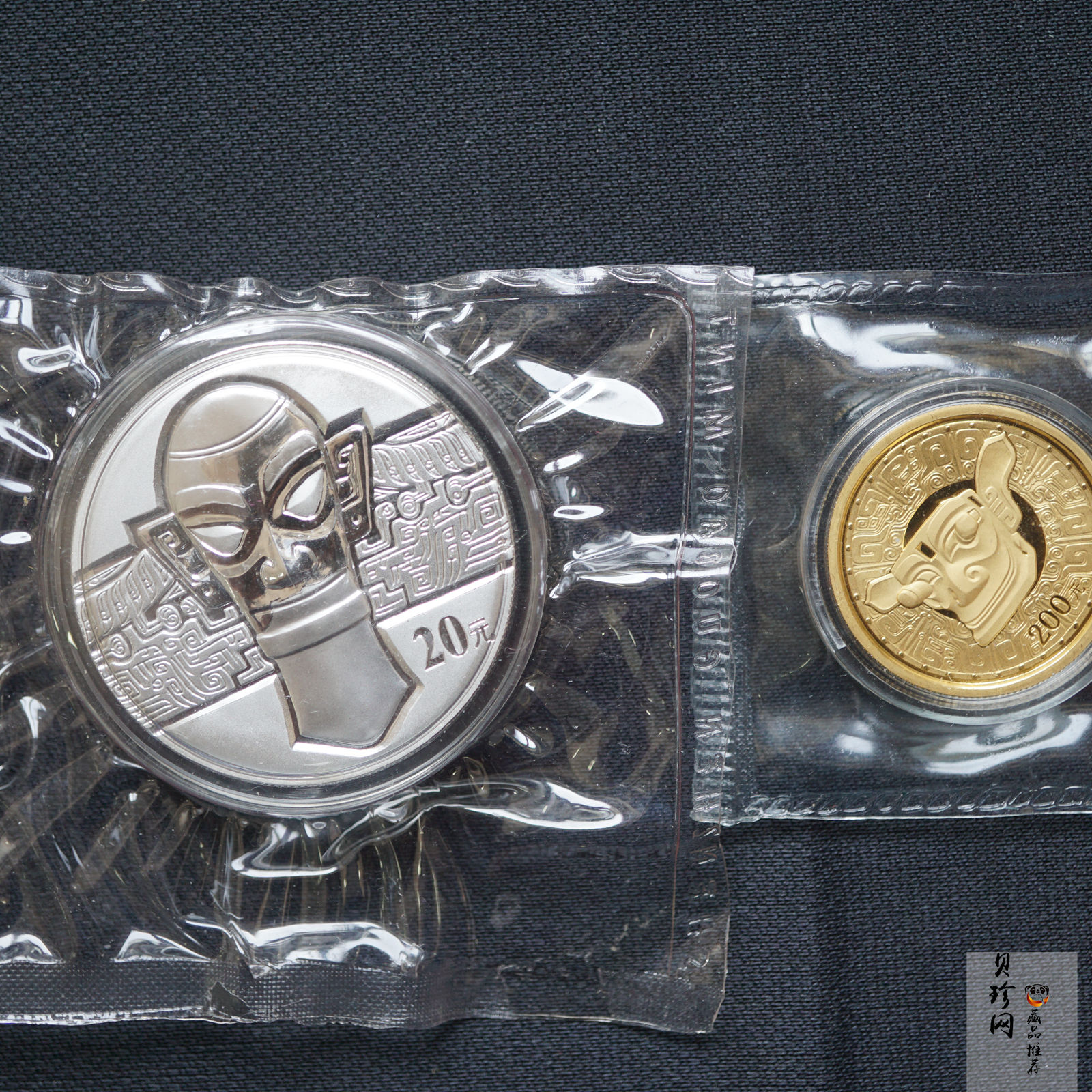 【029120】2002年四川三星堆金银纪念币两枚一套