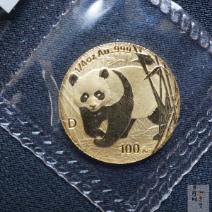 【010103】2001版熊猫金银纪念币1/4盎司普制金币