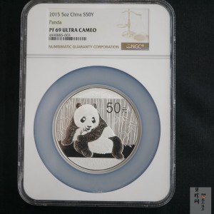 【150109】2015年熊猫5盎司精制银币