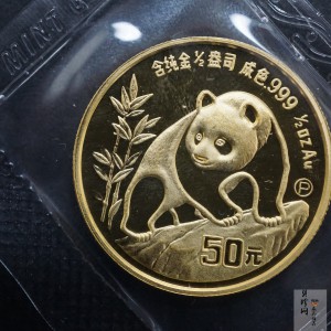 【900107】1990版熊猫1/2盎司金币