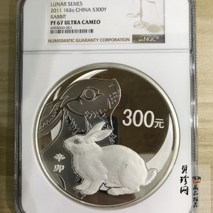 【101214】2011年兔年生肖1公斤纪念银币