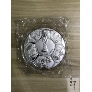【050302】2006年德国世界杯足球赛1公斤精制银币