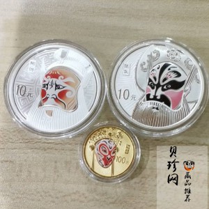 【129100】2012年中国京剧脸谱第（3）组彩金银币3枚一套