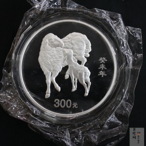 【030207】2003中国癸未（羊）年银纪念币-母子羊1公斤精制银币