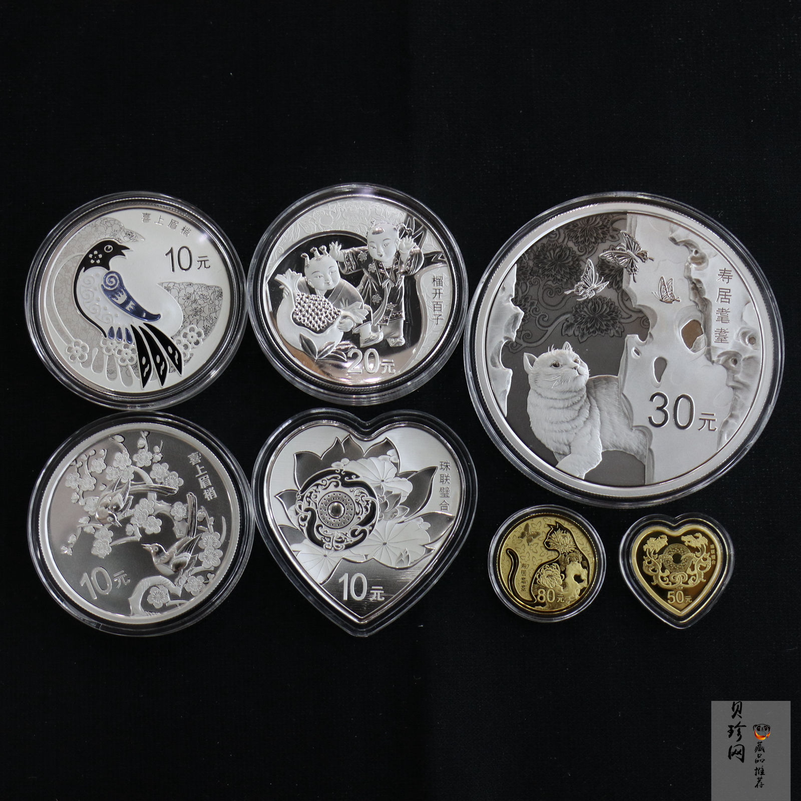 【199450】2019年吉祥文化金银币七枚一套
