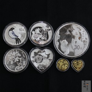 【199450】2019年吉祥文化金银币七枚一套
