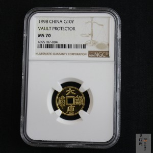 【981502】1998年大唐镇库金钱金银纪念币1/10盎司普制金币