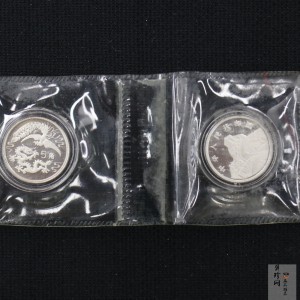 【909360】1990版龙凤金银纪念币2克精制银币2枚一套