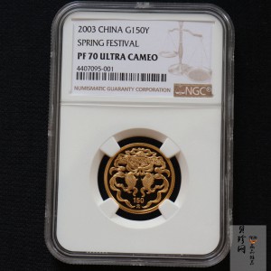 【030301】2003年中国民俗——春节金纪念币-春节吉祥装饰图1/3盎司精制金币