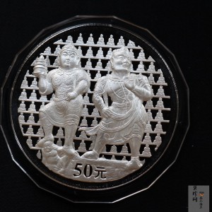 【020504】2002年中国石窟艺术（龙门）金银纪念币-天王、力士像图5盎司精制银币