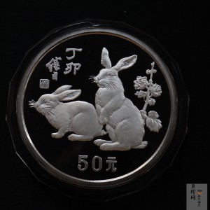 【870302】1987中国丁卯（兔）年-双兔图5盎司精制银币