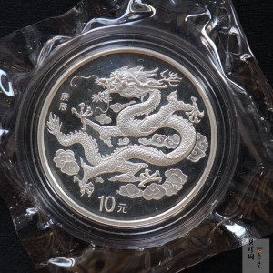 【000309】2000中国庚辰（龙）年金银纪念币-云龙图1盎司普制银币