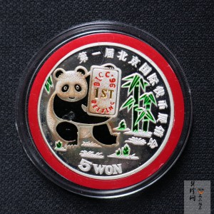 【969200】1996年朝鲜27克彩色熊猫银币