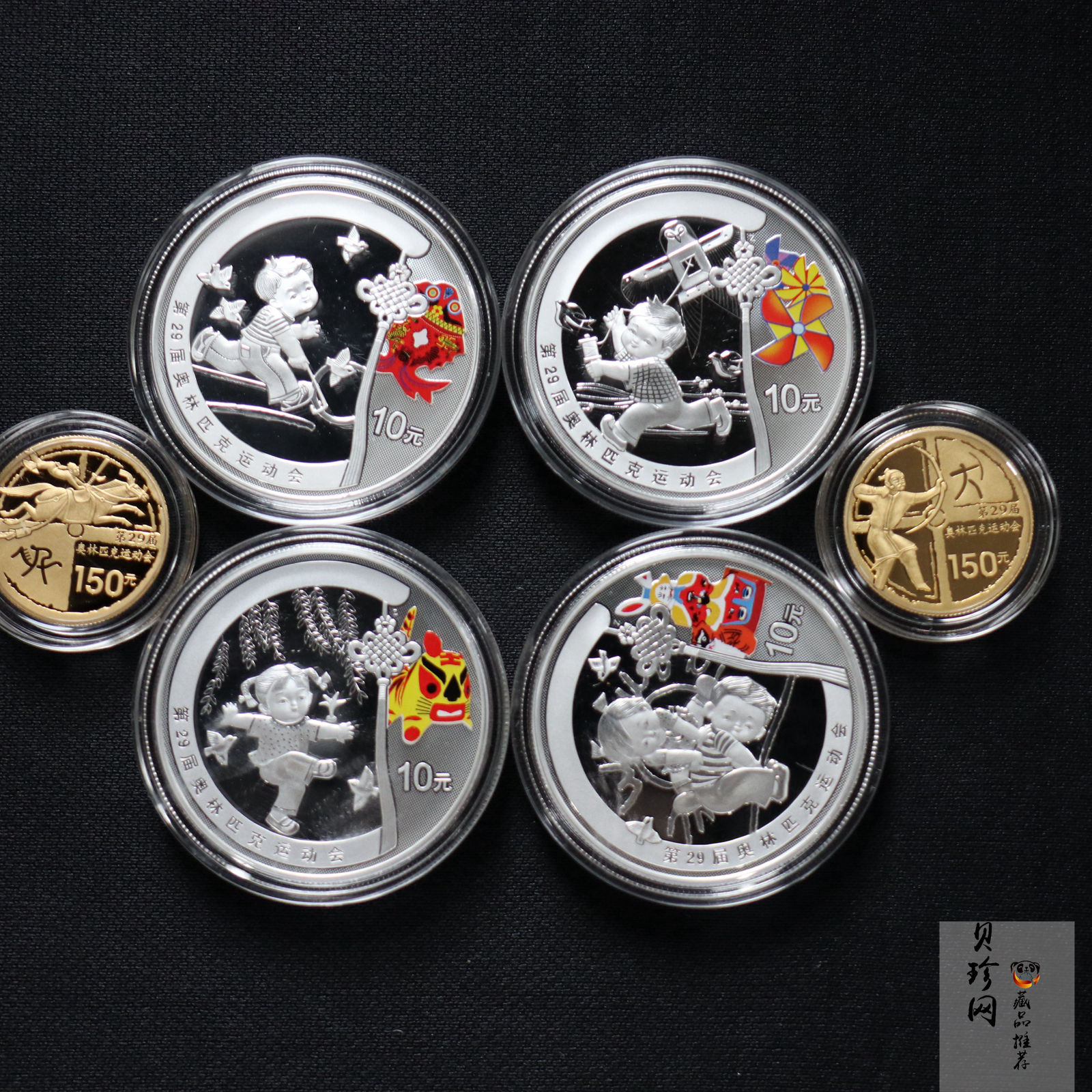 【069110】2008年第29届奥林匹克运动会第（1）组精制金银币6枚一套
