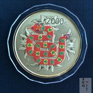 【120911】2013年癸巳蛇年生肖5盎司彩色金币