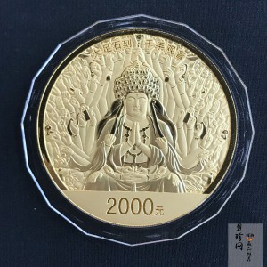 【160601】2016年世界遗产-大足石刻150克精制金币