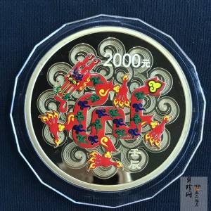 【111511】2012年壬辰龙年生肖5盎司精制彩金币