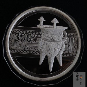 【120603】2012年中国青铜器第（1）组-商·兽面纹斝1公斤精制银币