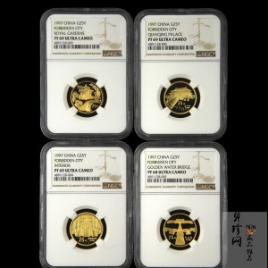 【979350】1997年北京故宫博物院1/4盎司精制金币四枚一套