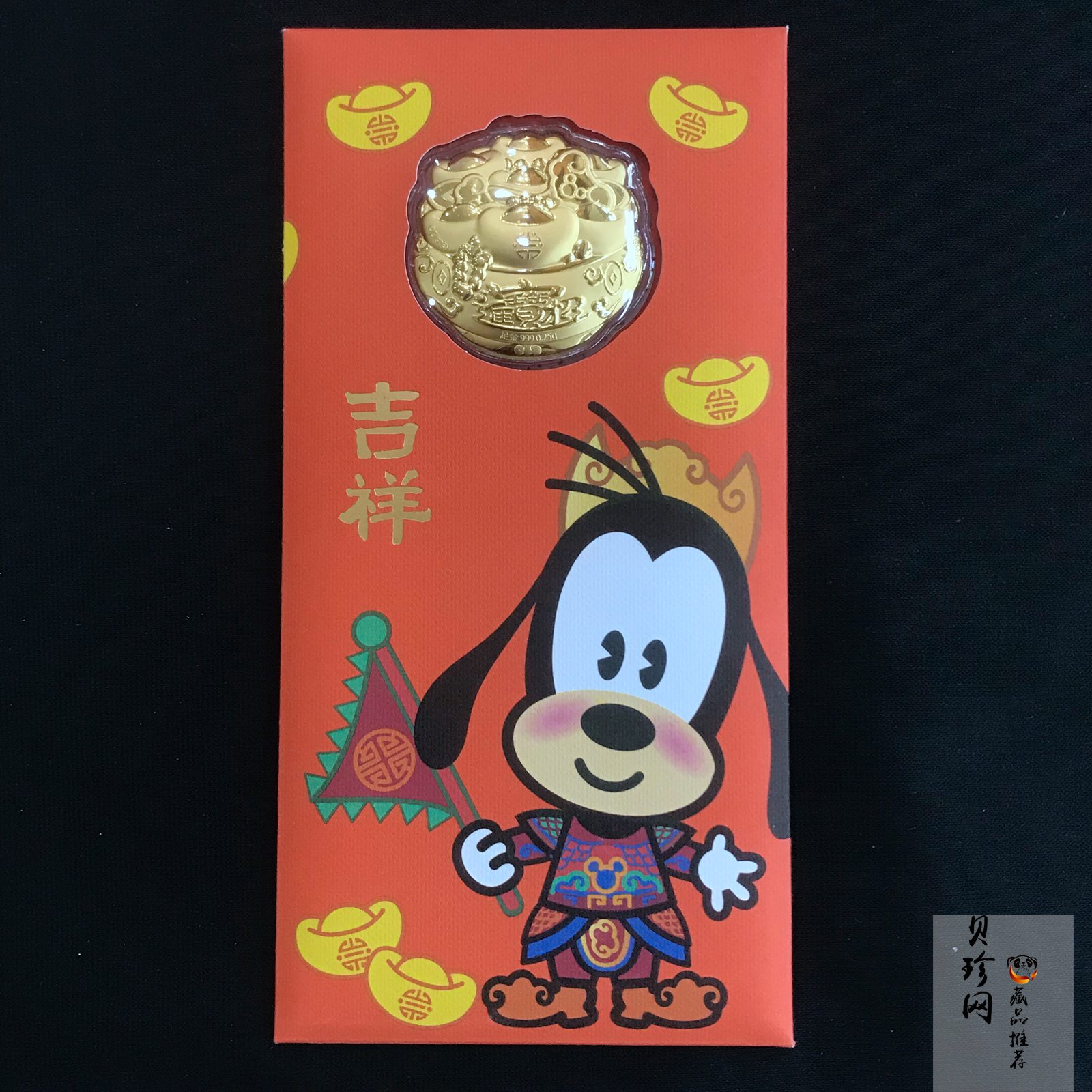 【189580】招财进宝0.25克足金纪念