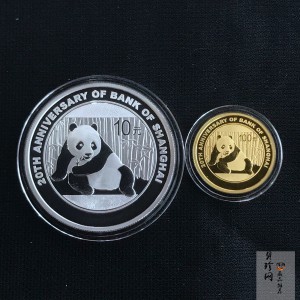 【159050】2015年上海银行成立20周年熊猫加字普制金银币2枚一套