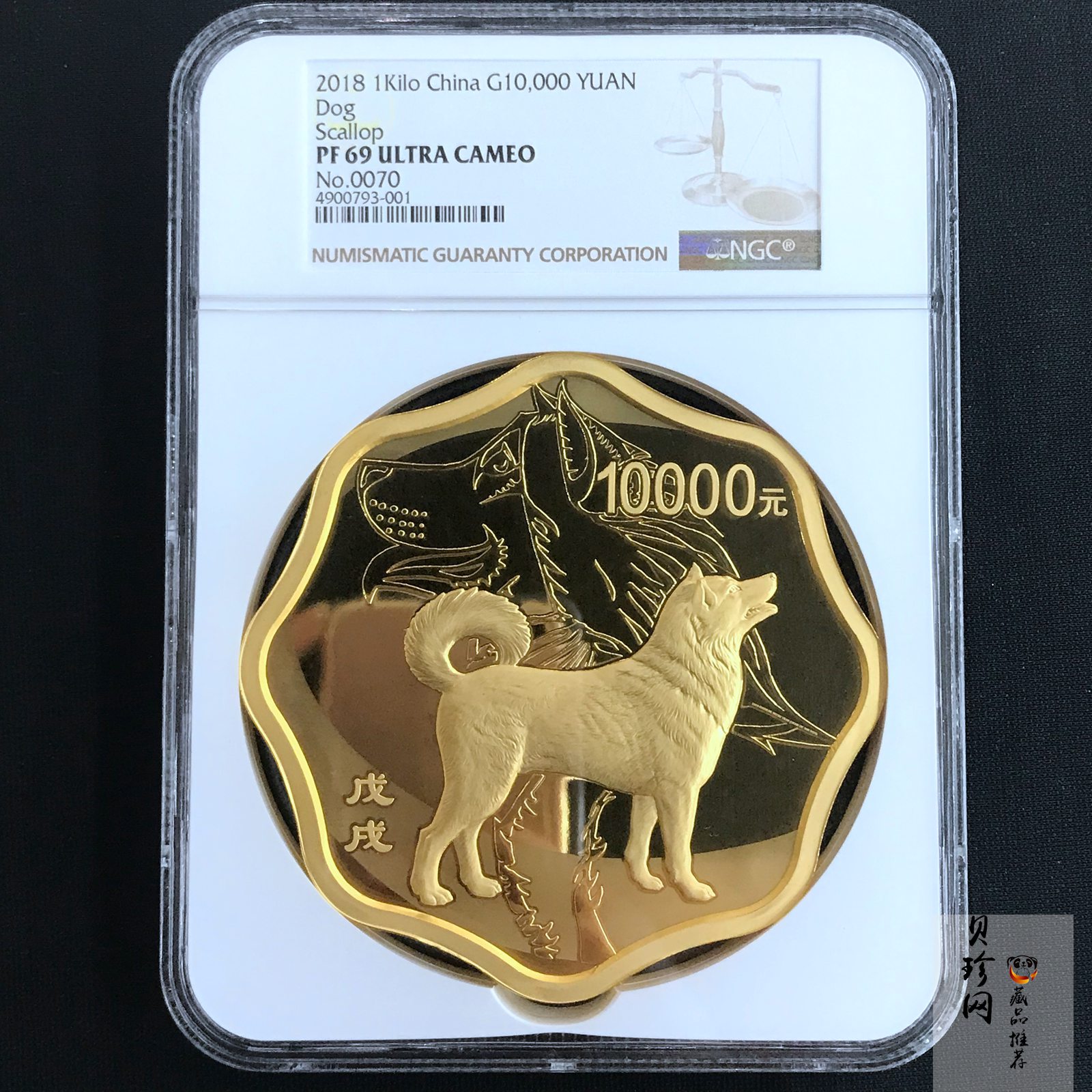 【171414】2018年戊戌狗年生肖1公斤梅花形精制金币