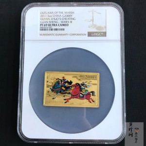 【111602】2011年中国古典文学名著《水浒传》第（3）组-呼延灼月夜赚关胜5盎司长方形精制彩金