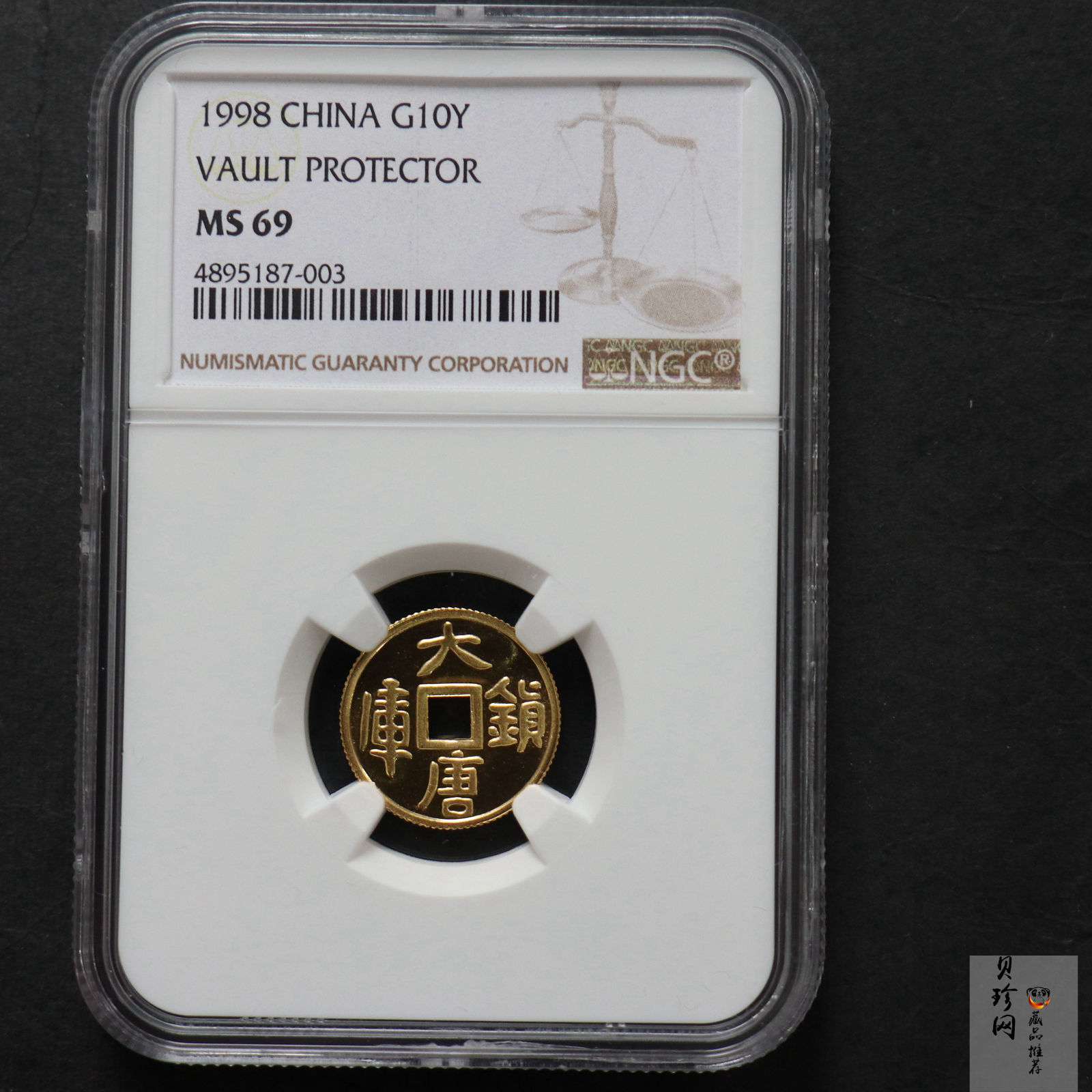 【981502】1998年大唐镇库金钱金银纪念币1/10盎司普制金币