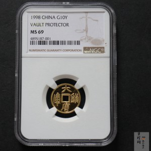【981502】1998年大唐镇库金钱金银纪念币1/10盎司普制金币