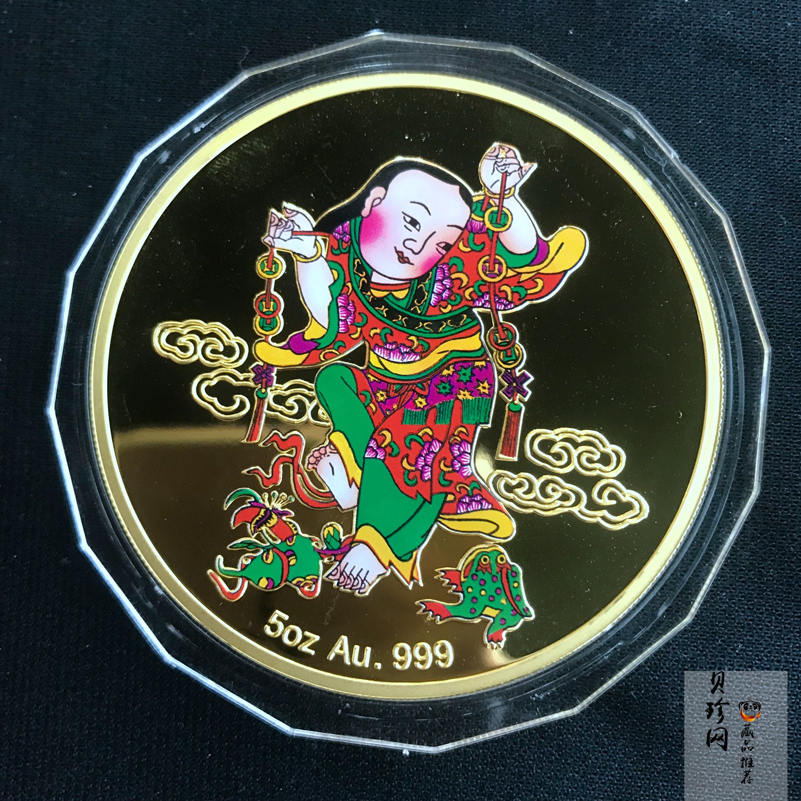【199460】刘海戏金蟾5盎司金章