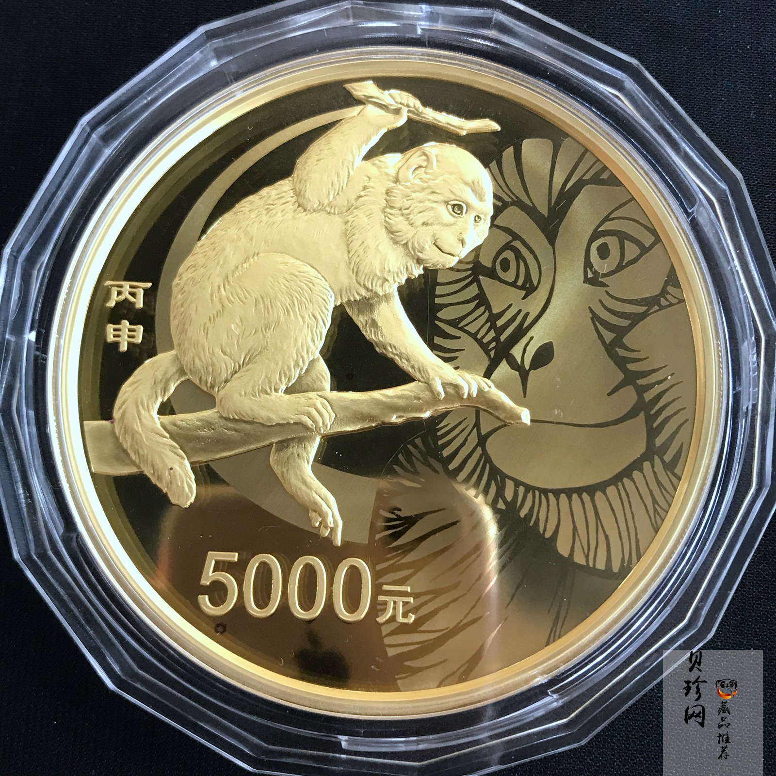 【151413】2016年丙申猴年生肖500克精制金币