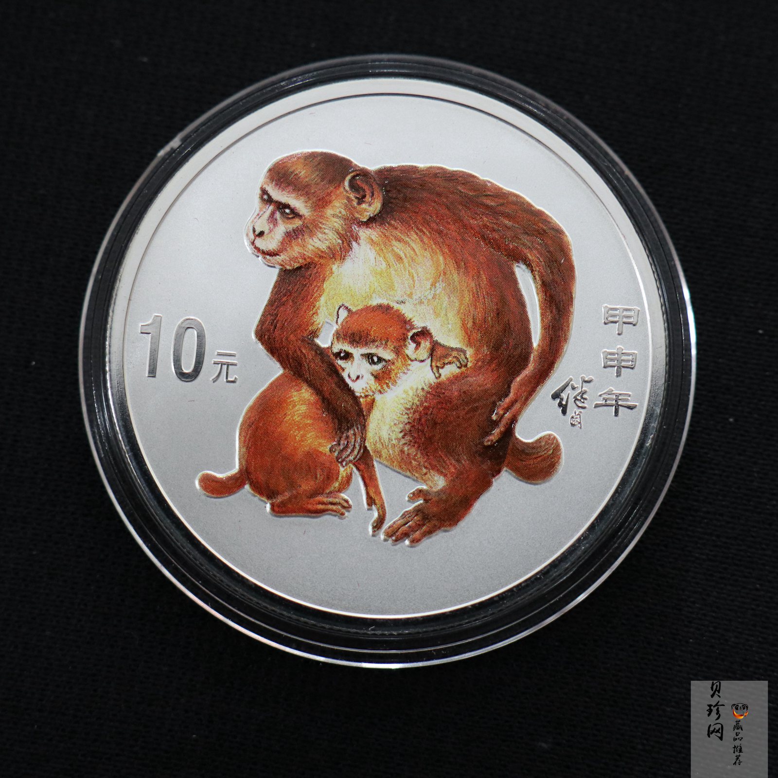 【040209】2004中国甲申（猴）年银纪念币-子母猴图1盎司彩色精制银币