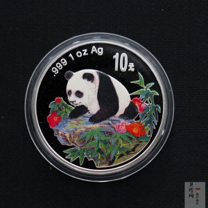 【990108】1999版熊猫金银纪念币1盎司彩色精制银币