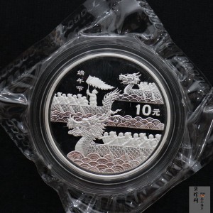 【020701】2002年中国民俗——端午节纪念银币-龙舟竞赛图1盎司精制银币