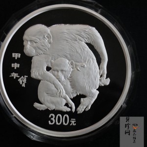 【040207】2004中国甲申（猴）年银纪念币-母子猴1公斤精制银币