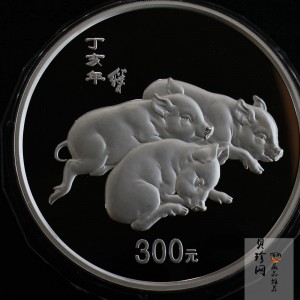 【061212】2007年丁亥猪年生肖1公斤精制银币
