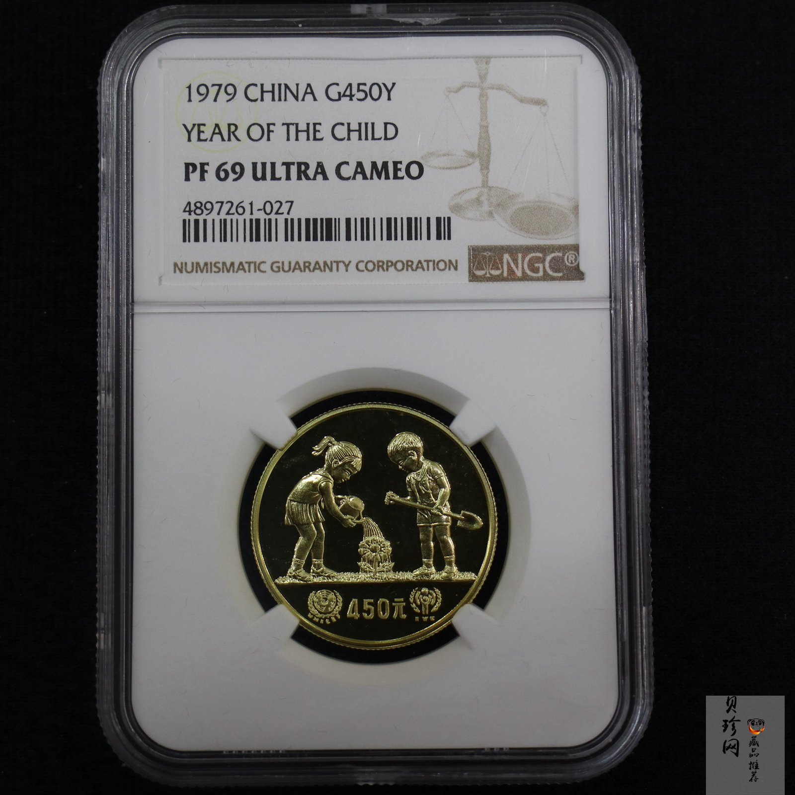 【790202】1979年国际儿童年-儿童浇花1/2盎司精制金币