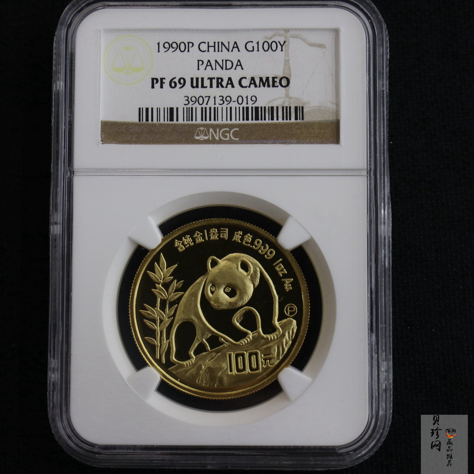【900106】1990版熊猫1盎司精制金币