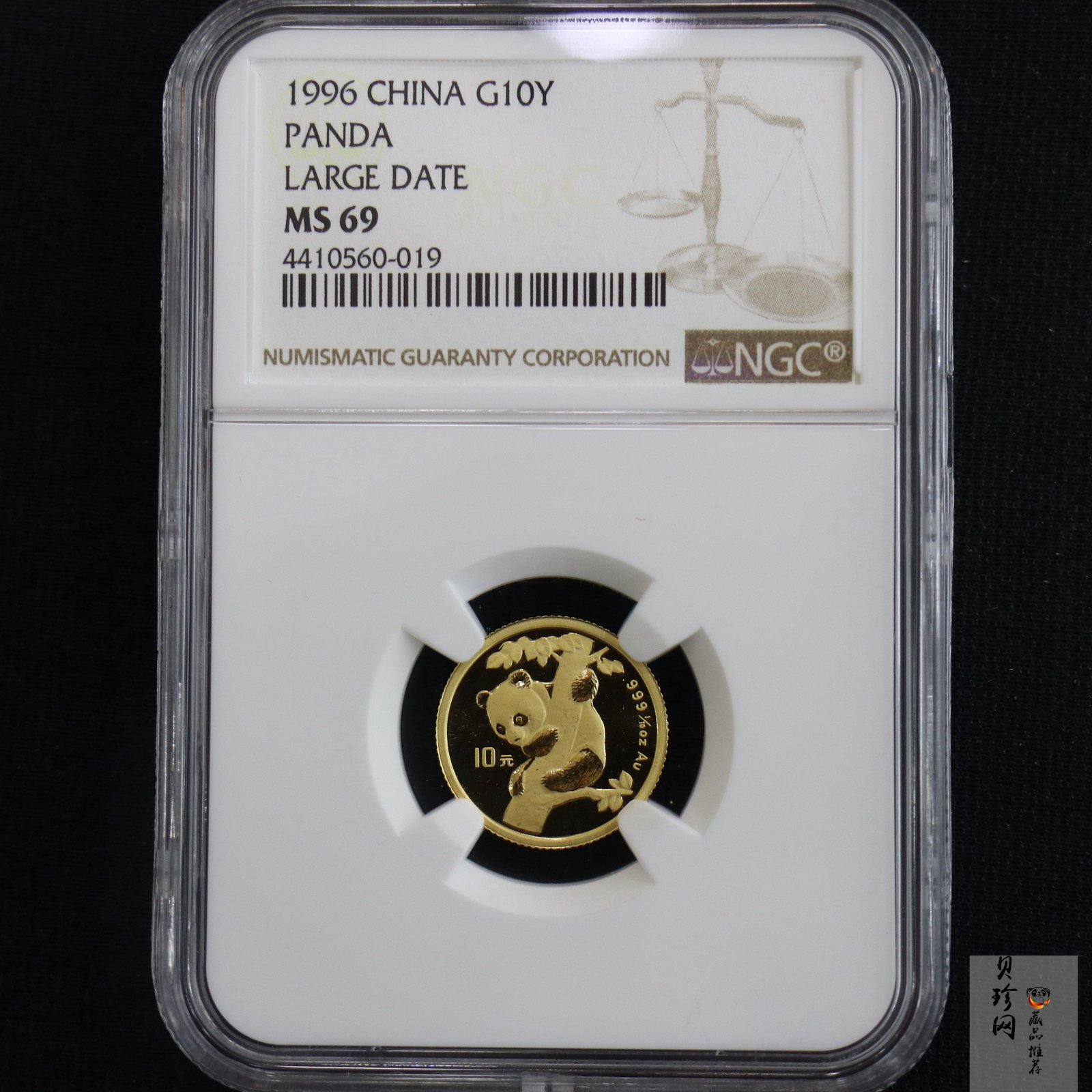 【963333】1996版熊猫金纪念币1/10盎司普制金币