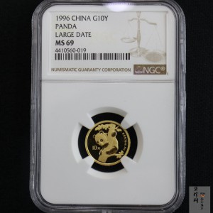 【963333】1996版熊猫金纪念币1/10盎司普制金币