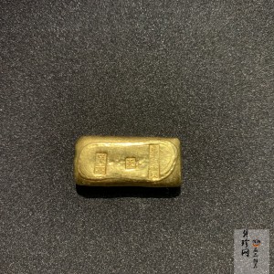 【009450】民国 “裘天宝、天字 、足赤”半两（31.26克）金锭一枚