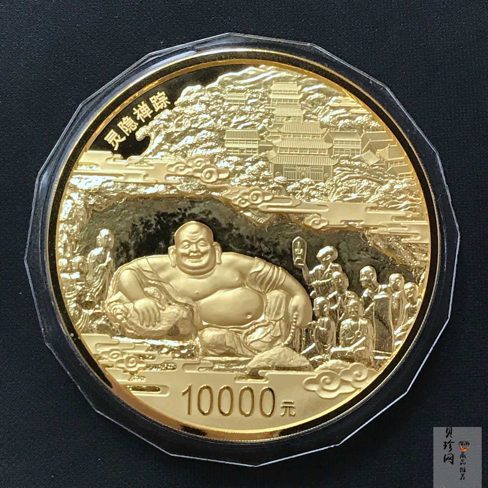 【140701】2014年世界遗产-杭州西湖文化景观-灵隐禅踪1公斤精制金币