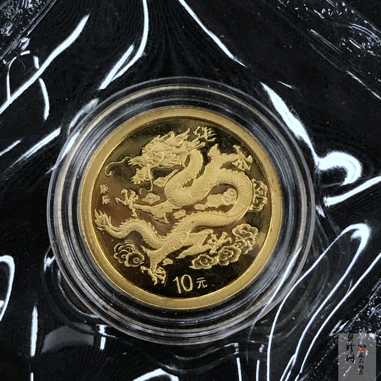 【000306】2000中国庚辰（龙）年金银纪念币-云龙图1/10盎司普制金币